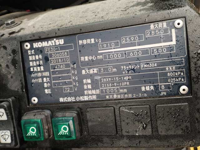 Hình ảnh tem xe nâng điện 3 tấn FE30-1 thức tế tại kho bãi