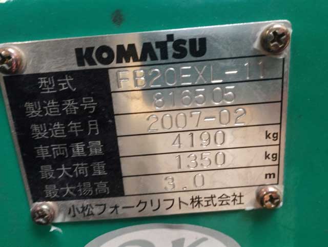 Hình ảnh tem xe nâng kẹp giấy 2 tấn Komatsu FB20EXL-11 tại kho bãi