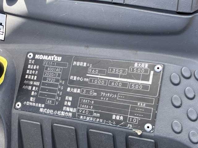 Hình ảnh tem xe nâng điện Komatsu FE15-1 tại Nhật Bản