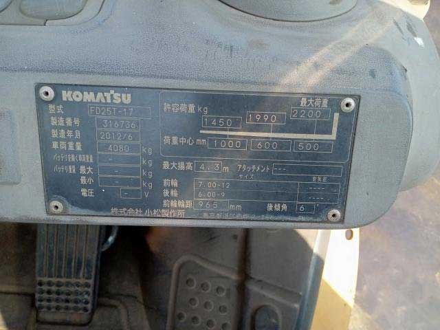 Hình ảnh tem xe nâng dầu Komatsu 2.5 tấn tại Nhật