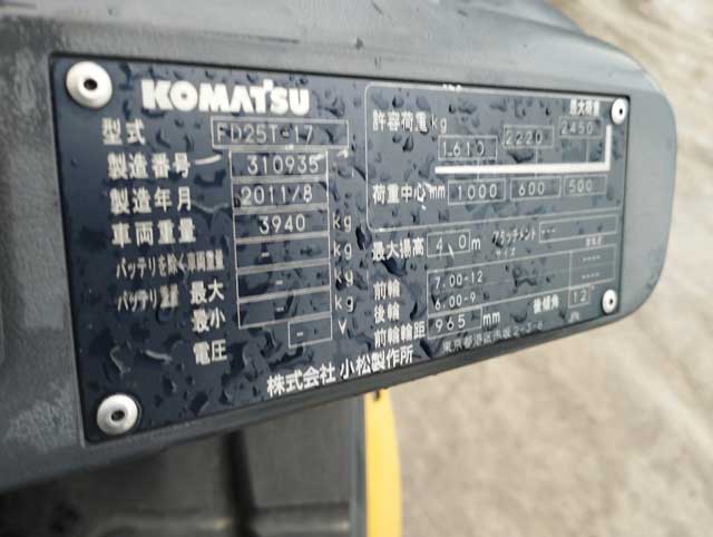 Hình ảnh thực tế tem xe nâng dầu Komatsu FD25T-17 tấn tại kho bãi