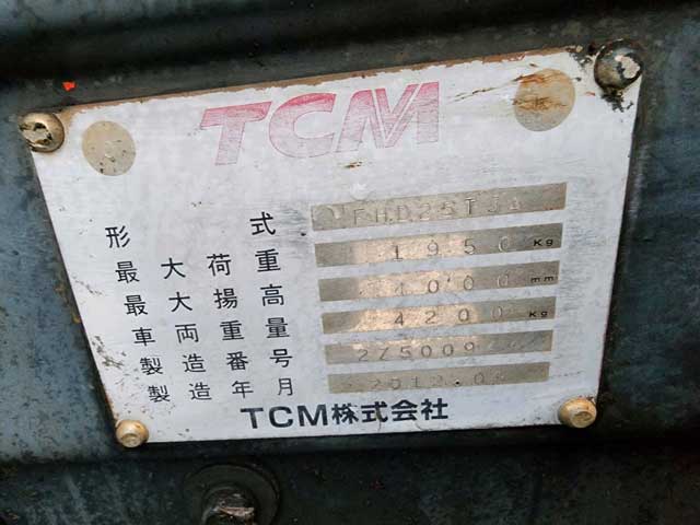 Hình ảnh thực tế tem xe nâng dầu 2.5 tấn TCM FHD25T3A tại kho bãi