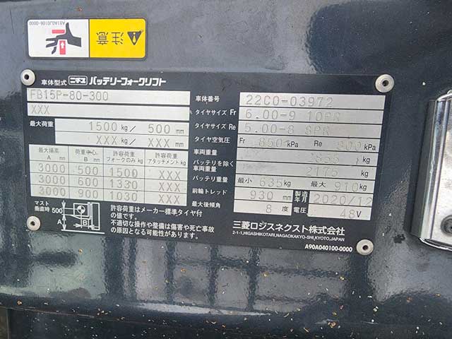 Hình ảnh thực tế tem xe nâng điện 1.5 tấn Nichiyu tại kho