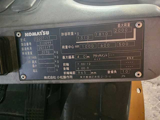 Hình ảnh thực tế tem xe nâng dầu 2 tấn Komatsu tại kho bãi